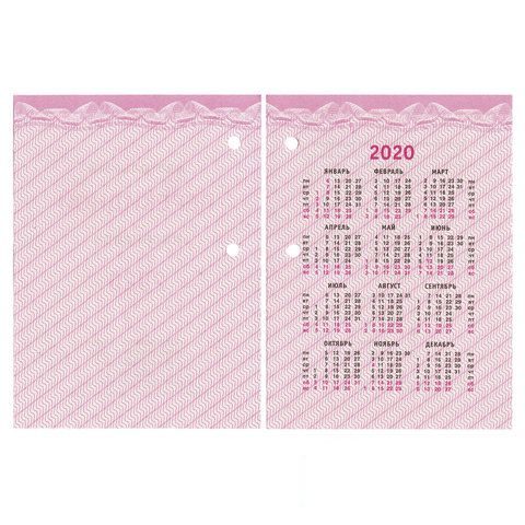 Календарь настольный перекидной на 2020 год Brauberg &quot;Лето&quot; 160л., блок офсет, цветной, 2 краски (129799)