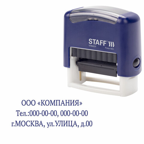 Штамп самонаборный Staff Printer 8051 (38х14мм, 3 строки, кассы) (237423)