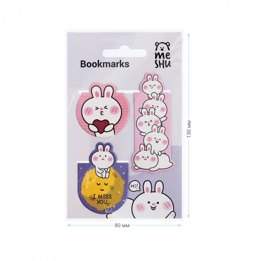 Закладка для книг магнитная Meshu &quot;Bubble bunny&quot;, набор 3шт. (MS_46743), 10 уп.