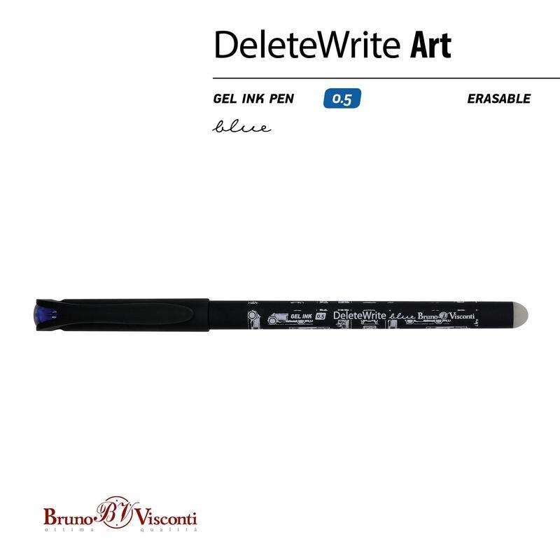 Ручка гелевая стираемая Bruno Visconti DeleteWrite &quot;Автомобиль&quot; (0.4мм, синяя) 24шт. (20-0272)