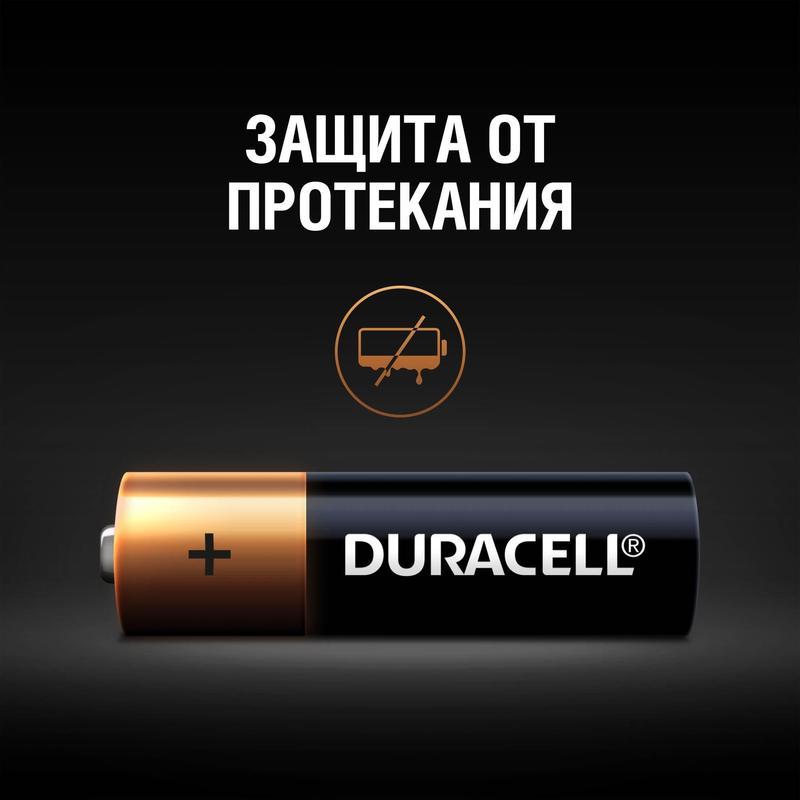 Батарейка Duracell Basic AA/LR06-8BL (1.5 В) алкалиновая (блистер, 8шт.) (81242477)
