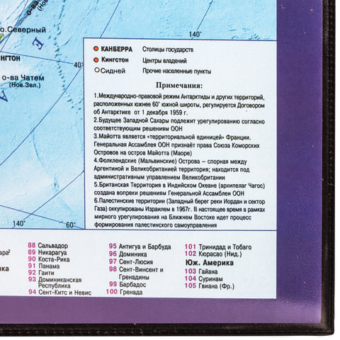 Коврик настольный Brauberg, 38х59см, с картой мира (236777), 20шт.