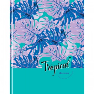 Дневник школьный универсальный BG "Tropical", 40 листов, твердая обложка (Д5т40_лм 11453), 28шт.
