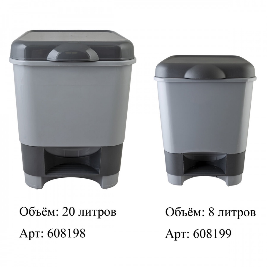 Контейнер для мусора 8л Полимербыт, пластик серый, с педалью (427-СЕРЫЙ-434270065)