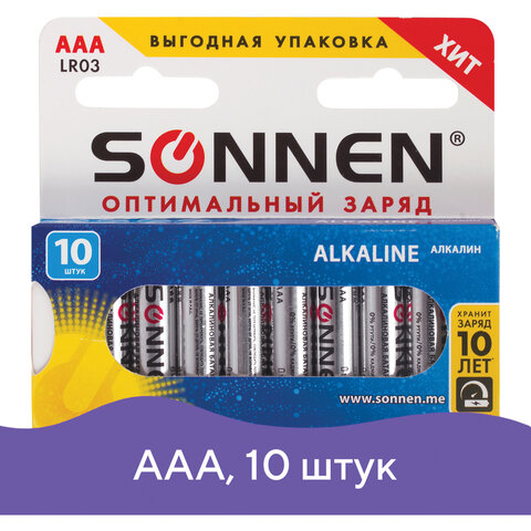 Батарейка Sonnen AAA/LR03 (1.5 В) алкалиновая (блистер, 10шт.) (451089)