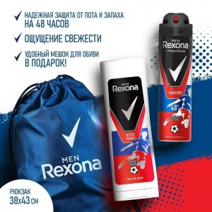Подарочный набор мужской Rexona Champions