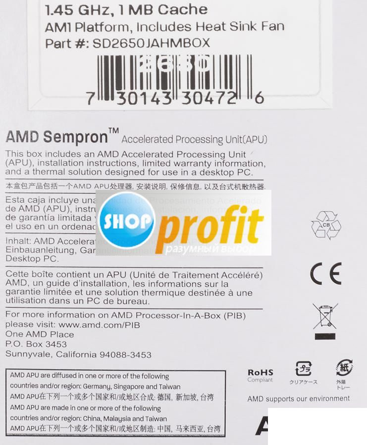 Процессор AMD Sempron 2650, SocketAM1, BOX (SD2650JAHMBOX)