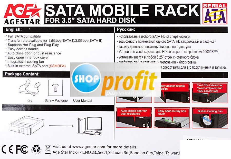 Mobile rack (салазки) для HDD AgeStar SMRP, черный (SMRP)