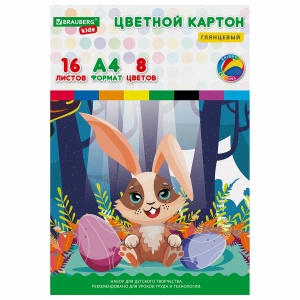 Картон цветной мелованный Brauberg Kids "Зайчик" (А4, 16 листов, 8 цветов, 200х283мм) в папке (115159)