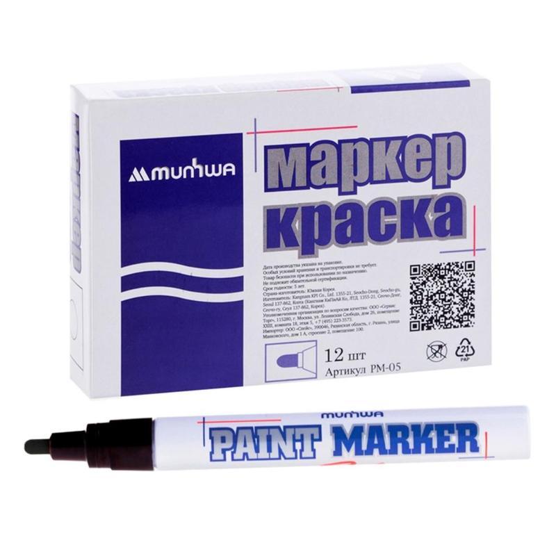 Маркер-краска MunHwa (4мм, черный, нитро-основа) алюминий/пластик (PM-01), 12шт.