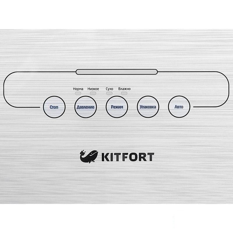 Вакуумный упаковщик Kitfort KT-1502-2, черно-серебристый