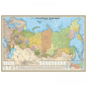 Настенная политико-административная карта России (масштаб 1:3.7 млн, ламинация)