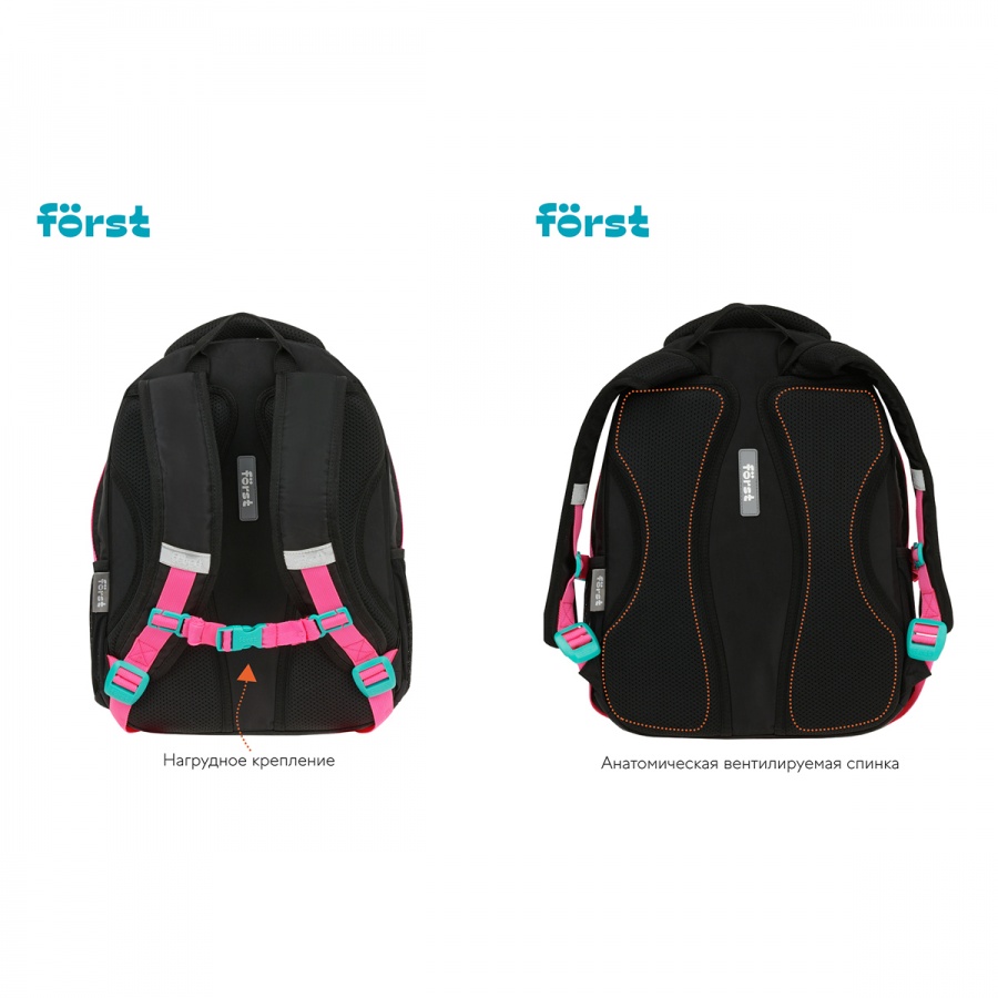 Рюкзак школьный Forst F-Trend &quot;Fashion Zebra&quot; 40x29x18см, 2 отделения, 3 кармана, эргономичная Спинка (Ft-Rm-070803)