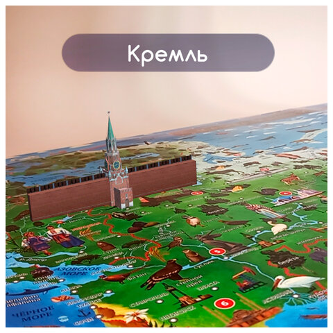 Карта России &quot;Наша родина&quot; 101х69см, с ламинацией, интерактивная, в тубусе, 3шт. (112374)