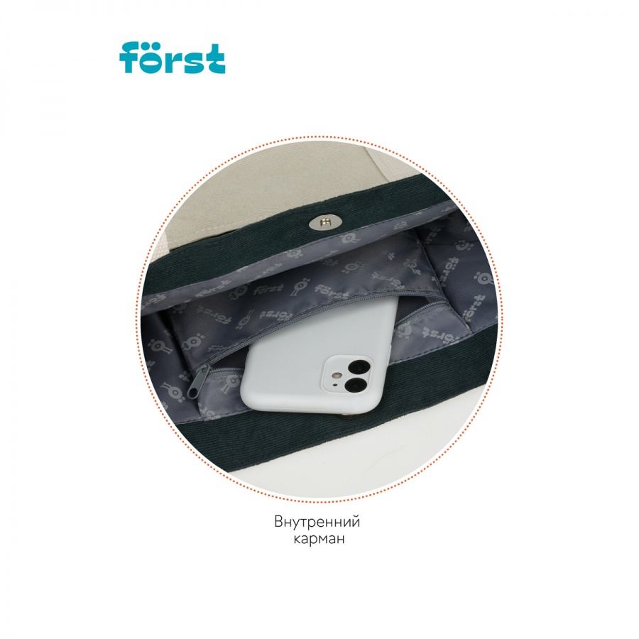 Сумка-шоппер Forst &quot;Mist&quot; 40x35x8см, 1 отделение, 1 карман, вельветовая на кнопке (FT-SH-020301)