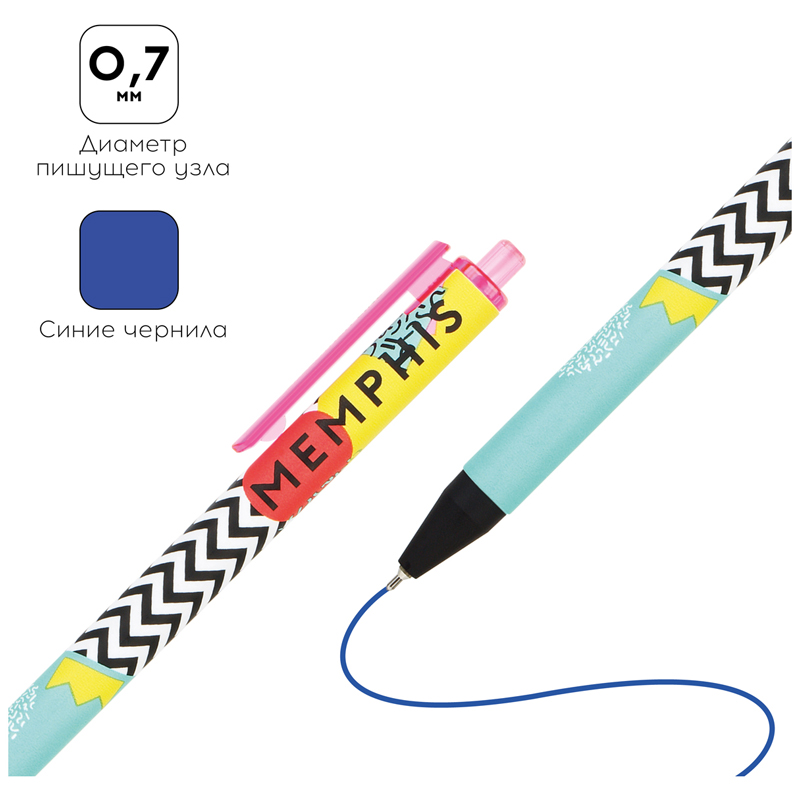 Ручка шариковая автоматическая Greenwich Line Memphis (0.7мм, синий цвет чернил, игольчатый стержень, софт-тач) 30шт. (GL_25668)