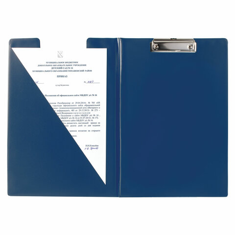 Папка-планшет с крышкой Brauberg (А4, до 50 листов, картон/пвх) синий (221489)
