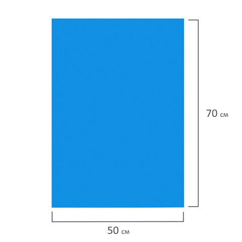 Фоамиран (пористая резина) цветной Остров сокровищ (1 лист 50х70см, голубая, 1мм) (661690), 5 уп.