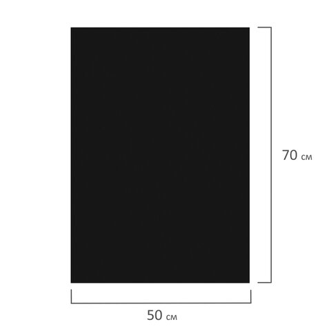 Фоамиран (пористая резина) цветной Остров сокровищ (1 лист 50х70см, черная, 1мм) (661691)