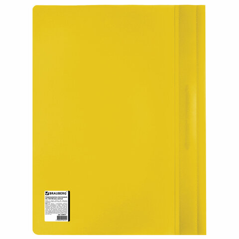 Папка-скоросшиватель Brauberg (А4, 130/180мкм, до 100л., пластик) желтый (228671)