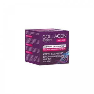 Крем-лифтинг для лица Collagen Expert восстанавливающий ночной, 50мл