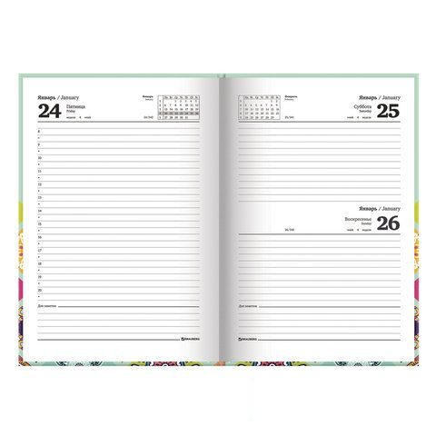Ежедневник датированный на 2020 год А5 Brauberg &quot;Орнамент&quot; (160 листов) обложка 7Бц, ламинация (110912)