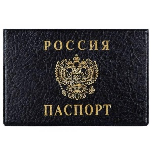Обложка для паспорта ДПС "Герб", горизонтальная, пвх, черная (2203.Г-107), 36шт.