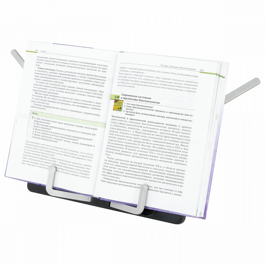 Подставка для книг Brauberg Black, регулируемый угол наклона, прочный ABS-пластик (238062)