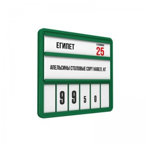 Держатель для ценника кассета для цен Vista A5, зеленый, 10шт.