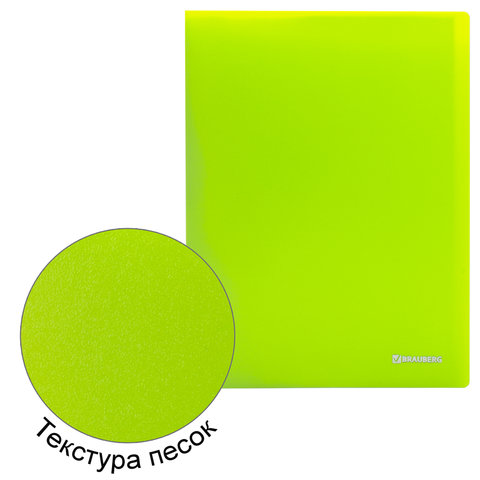 Папка файловая 40 вкладышей Brauberg Neon (А4, пластик, 25мм, 700мкм) неоновая зеленая (227452)