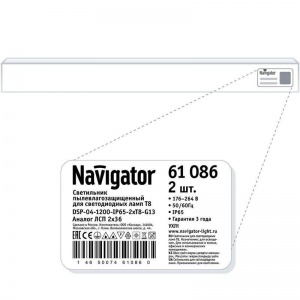 Светильник светодиодный подвесной пылевлагозащищенный Navigator DSP-04-1200 цоколь G13 (без ламп, 2шт. в упаковке)