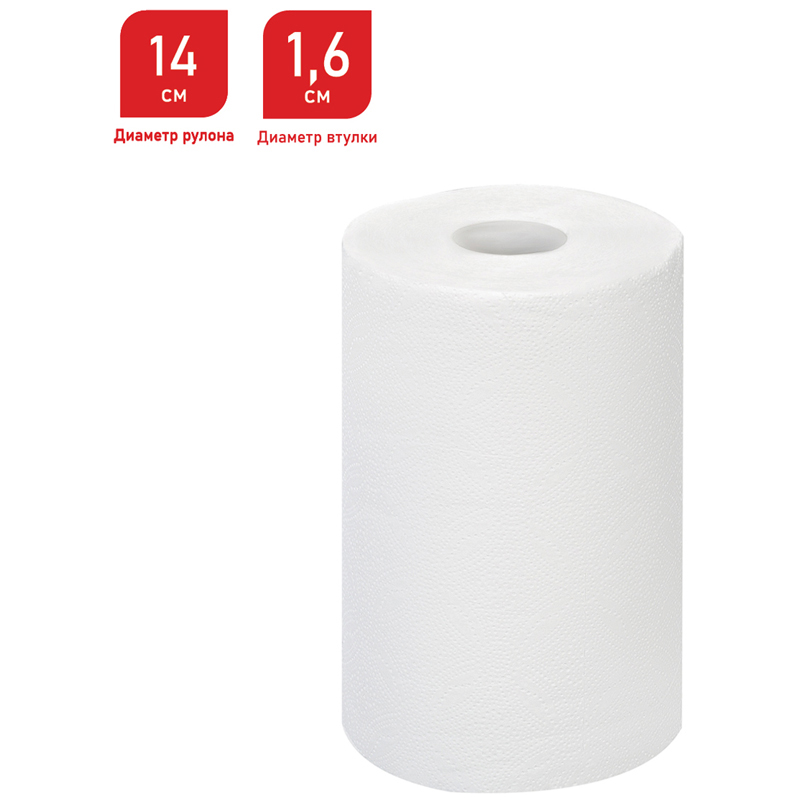 Полотенца бумажные для держателя 2-слойные OfficeClean, рулонные, 37,5м, белые, 2 рул/уп (325795)