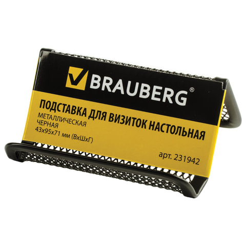 Подставка для визиток настольная Brauberg Germanium (43х95х71мм, металлическая) черный, 1шт. (231942)