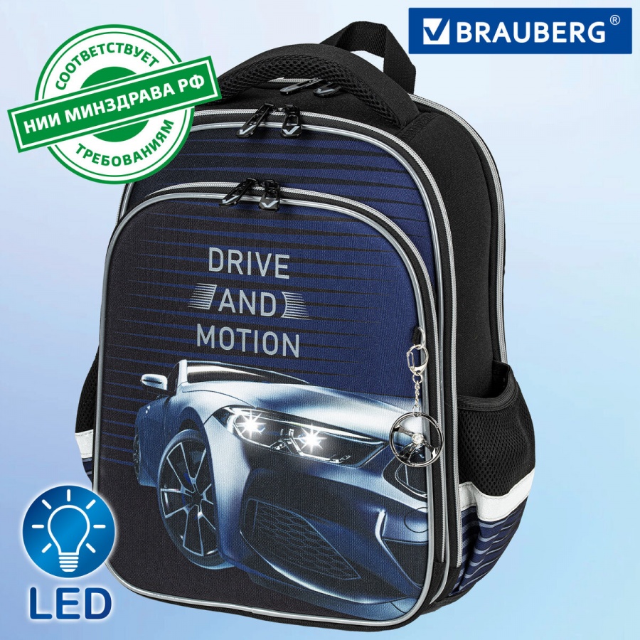 Ранец школьный Brauberg Quadro, 3 отделения, с брелоком, &quot;Sport car&quot;, LED-лампочки, 37х28х18см (271359)