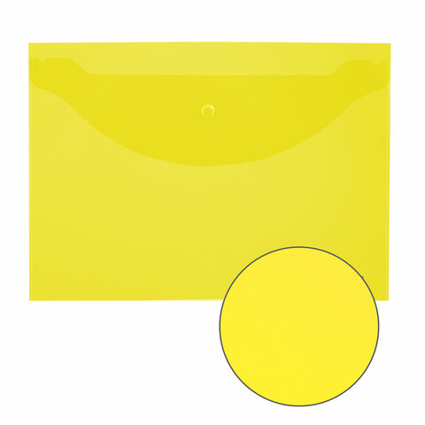 Папка-конверт на кнопке Юнландия (А4, до 100 листов, 180мкм) прозрачная, желтая