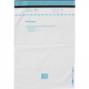 Пакет почтовый Amerplast «Куда-Кому» (360x500, стрип) белый, 3-x слойный полиэтилен, 1шт.