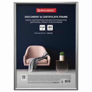 Рамка для фотографий Brauberg Slim (А4, 210х300мм, пластик, багет 8мм, акриловый экран) серебристая, 1шт. (391316)