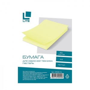 Бумага цветная А4 LITE пастель желтая, 70 г/кв.м, 50 листов, 40 уп.