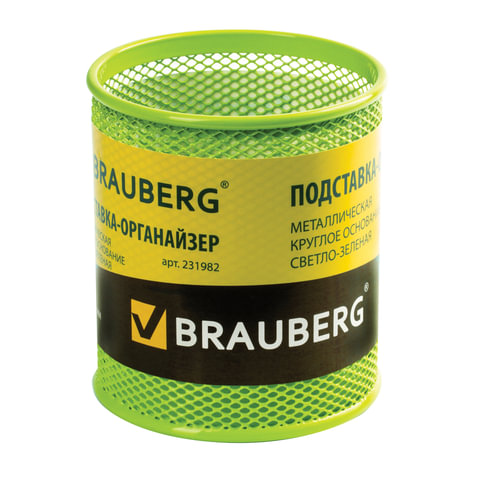 Подставка для канцелярских принадлежностей Brauberg Germanium, металлическая, круглое основание, светло-зеленая (231982), 6шт.