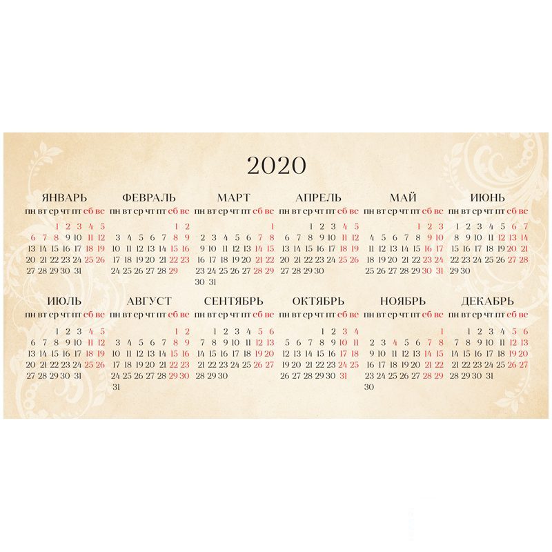 Календарь-домик на 2020 год OfficeSpace &quot;Винтаж&quot;, на гребне (200х130мм) (281063)