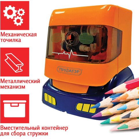 Точилка для карандашей механическая Пифагор &quot;Грузовик&quot; (1 отверстие) оранжевая, 2шт. (228488)
