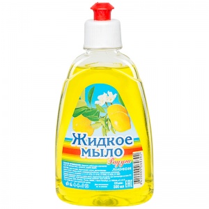 Мыло жидкое Радуга "Лимон", 300мл, флакон с дозатором пуш-пул (Рш-01)