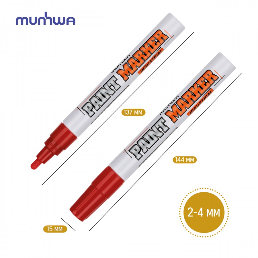 Маркер-краска MunHwa Industrial (2-4мм, красный, нитро-основа) 36шт. (IPM-03/1PE)