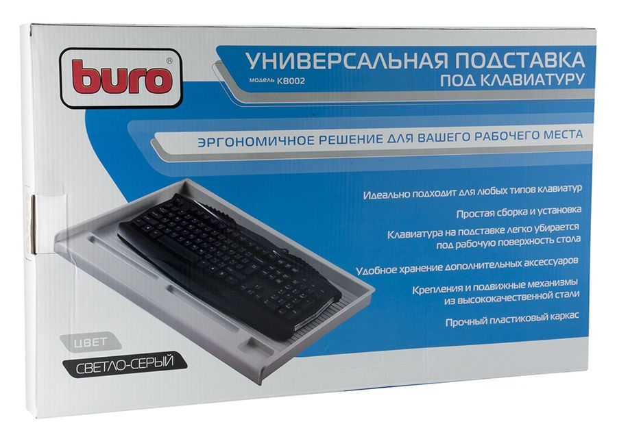 Подставка для клавиатуры Buro KB002W, светло-серая (KB002W)