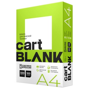 Бумага белая Cartblank (А4, 80 г/кв.м, марка С, 143% CIE) 500 листов