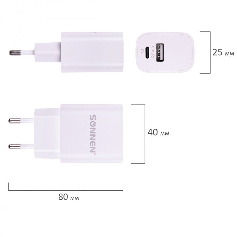 Сетевое зарядное устройство Sonnen, ток 3А, USB+Type-C, быстрая зарядка, белый, 80шт. (455505)