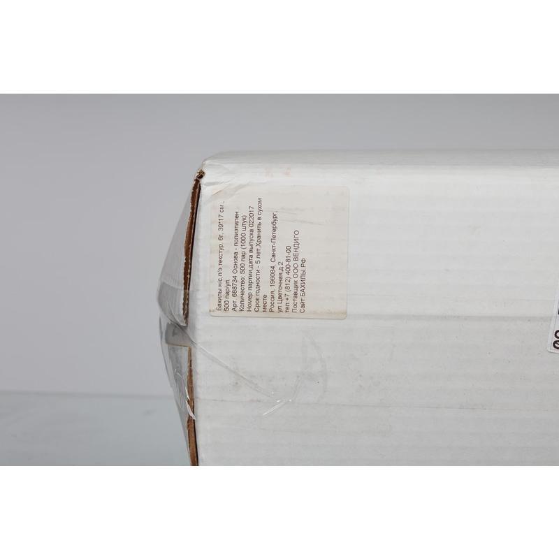 Бахилы одноразовые полиэтиленовые Вендиго, текстурированные, особо прочные (6г, 400 пар в упаковке)