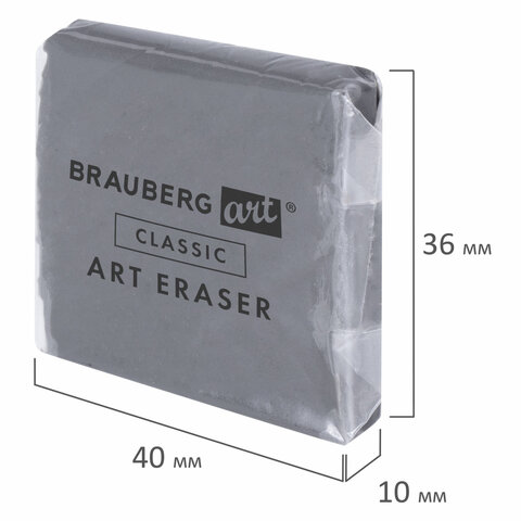 Ластик-клячка Brauberg Art (40х36х10мм, супермягкий, каучук) серый, 1шт. (228064)