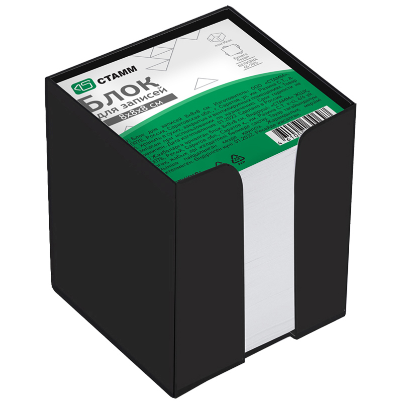 Блок-кубик для записей Стамм, 80x80x80мм, белый, белизна 65-70%, прозрачный бокс (БЗ-888001)