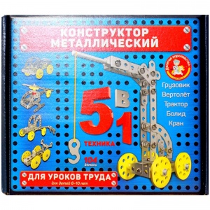 Конструктор металлический Десятое королевство "5-в-1", для уроков труда, 104 элемента, картон. коробка (2221), 10шт.